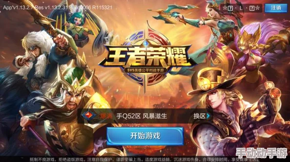 王者荣耀里的哪个人物技能最炫酷且深受玩家喜爱