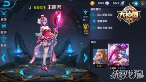 王者荣耀里的哪个人物技能最炫酷且深受玩家喜爱