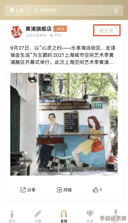 精品国内一区二区三区免费视频：最新动态与用户反馈，提升观看体验的全新选择与推荐