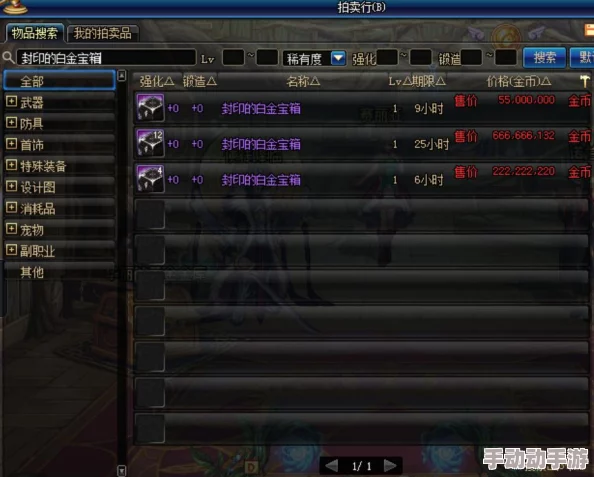 《王都创世录》2024年最新口令兑换码福利大全及获取攻略