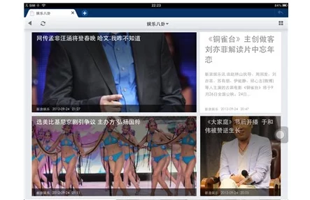 tube xxxxxhd：全新高清体验，带你领略前所未有的视觉盛宴与极致音效享受，让每一次观看都成为难忘的回忆