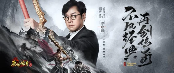 原始传奇游戏深度解析：高效地图选择与心法升级全攻略