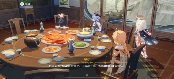 甘雨和旅行者深入交流，分享彼此的冒险经历与心灵感悟，共同探讨未来的旅程与梦想