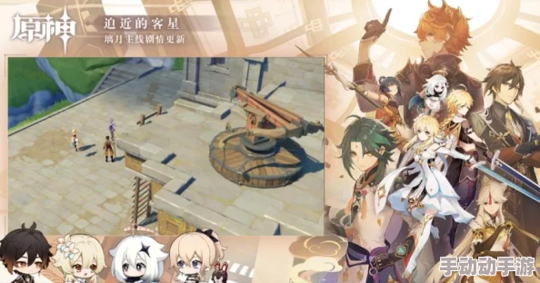 甘雨和旅行者深入交流，分享彼此的冒险经历与心灵感悟，共同探讨未来的旅程与梦想