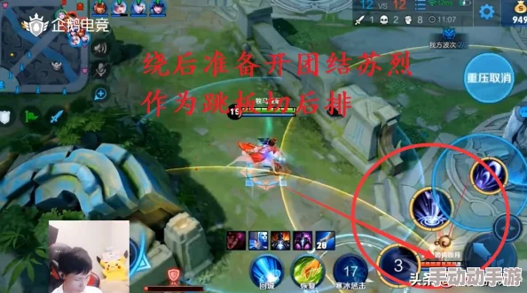 王者荣耀新版苏烈技能全面解析：详细解读其改动与实战应用