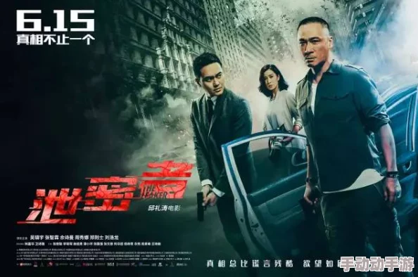91爱爱电影＂曝惊爆内幕，隐藏在影片背后的真实故事，竟引发业界轩然大波！