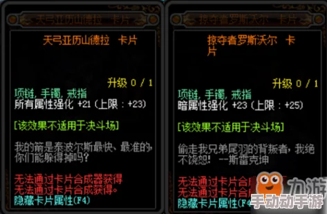 DNF手游魔道学者全技能详解及角色技能加点推荐