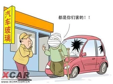 9分53秒头撞玻璃：一项关于交通事故中乘客安全性的研究与分析
