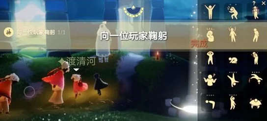 光遇10.9版本每日任务完成攻略及步骤详解指南