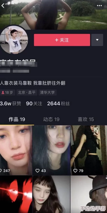 国产美女一级做视频爱，展现青春活力与魅力，吸引众多粉丝热议与关注，成为网络新宠儿！
