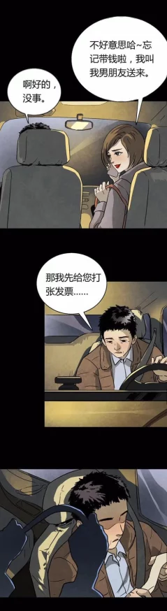 67194老司机精品午夜：震惊！这位老司机竟然在午夜时分揭露了行业内不为人知的秘密，引发广泛关注！