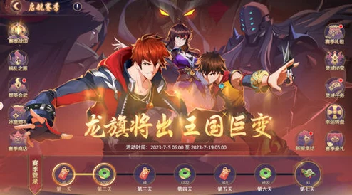 《镇魂街：破晓》游戏中曹焱兵角色阵容搭配策略与技巧解析