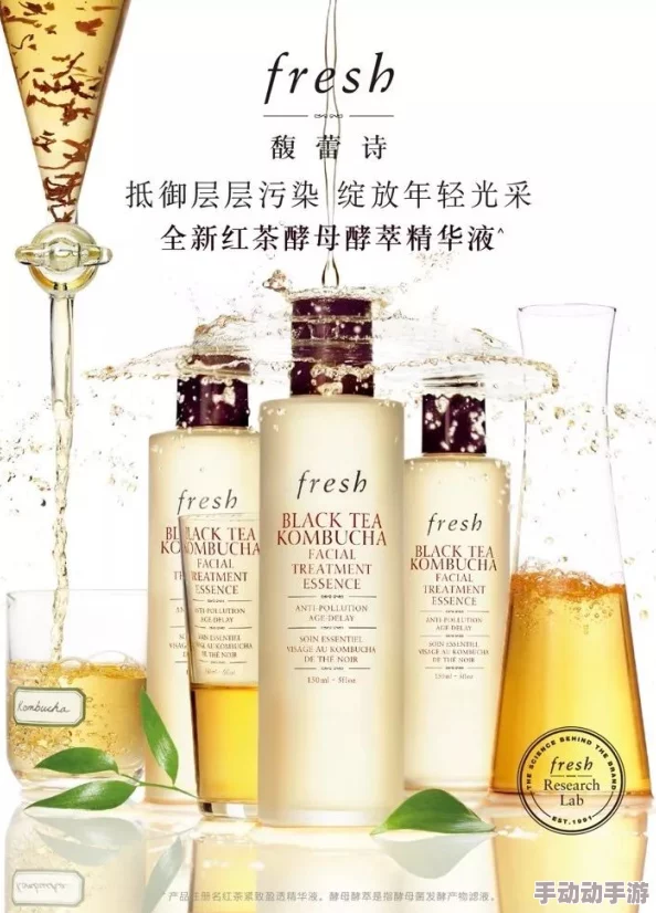 久久久亚洲精华液＂引发护肤热潮，超高销量背后竟藏有不为人知的秘密和消费者狂热追捧的原因！