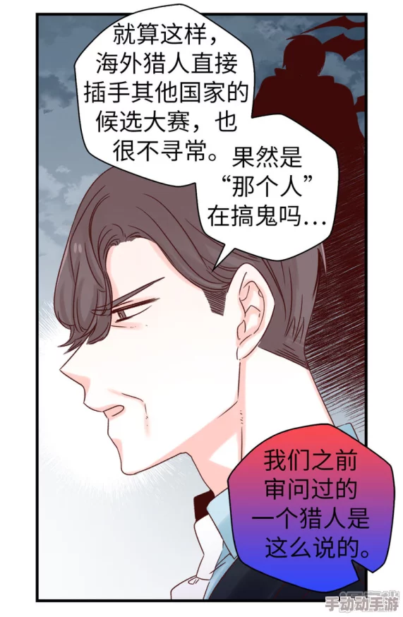 ＊羞羞歪歪漫画：最新章节上线，精彩剧情引发热议，粉丝们纷纷讨论角色发展与故事走向！