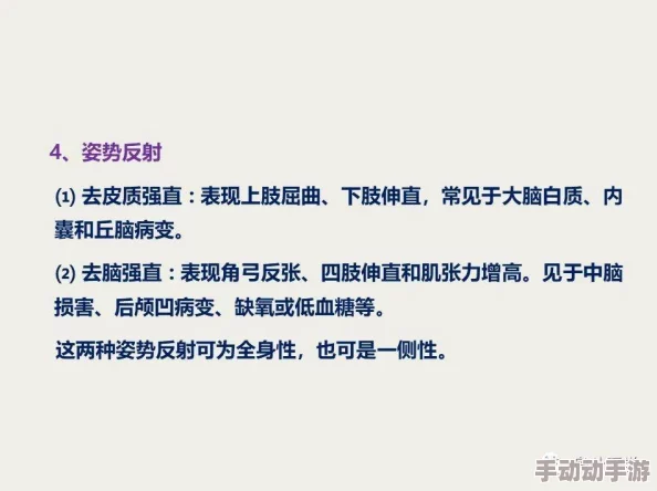 医院科主任轮睡医药代表，背后隐藏的利益链揭示医疗行业潜规则，令人震惊的真相浮出水面！