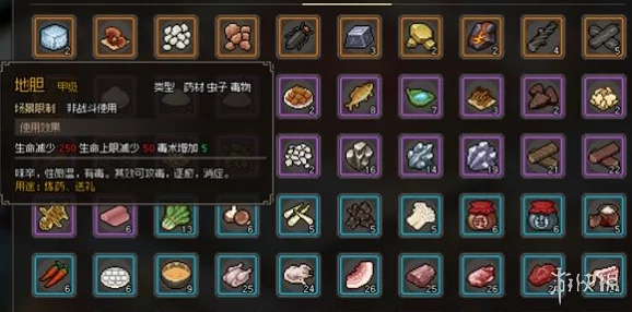 大侠立志传：全面解析医术属性书获取方法与途径