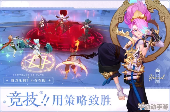 《命运圣契》游戏中如何巧妙搭配阵容以获取最佳战斗效果 《命运圣契》游戏中如何巧妙搭配阵容以获取最佳战斗效果