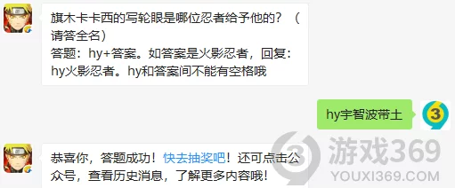 火影忍者每日答题答案更新:最新问题解析与解答技巧分享,助你轻松过关! 火影忍者每日答题答案更新:最新问题解析与解答技巧分享,助你轻松过关!
