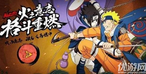 火影忍者每日答题答案更新:最新问题解析与解答技巧分享,助你轻松过关! 火影忍者每日答题答案更新:最新问题解析与解答技巧分享,助你轻松过关!