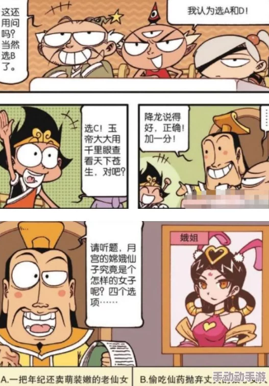 嫦娥被爆漫画羞羞漫画，网友热议其内容引发的争议与讨论，相关作品在社交媒体上迅速传播