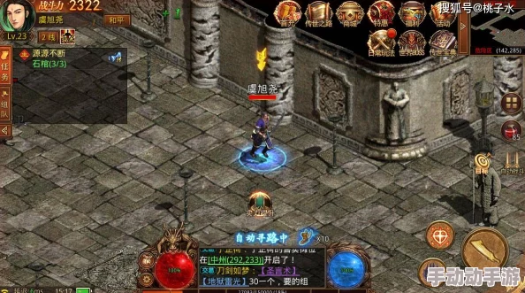 原始传奇法师高效升级攻略：揭秘快速升级的实用方法与技巧