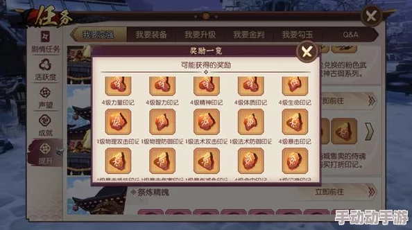 原始传奇法师高效升级攻略：揭秘快速升级的实用方法与技巧