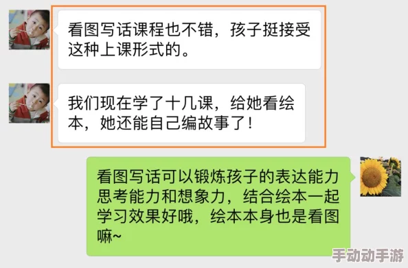 打扑生猴子教程图片：详细步骤与技巧分享，助你轻松掌握这项有趣的技能！