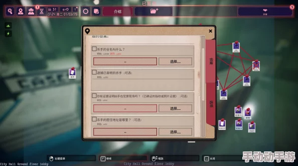 《凶影疑云》深度解析：火腿干酪三明治之王成就速通攻略推荐