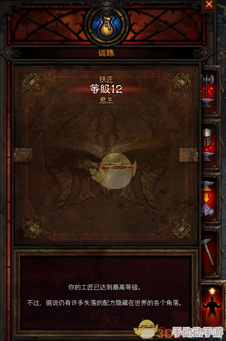 探索暗黑破坏神中的赛斯切隆废墟:详细位置与介绍指南 探索暗黑破坏神中的赛斯切隆废墟:详细位置与介绍指南