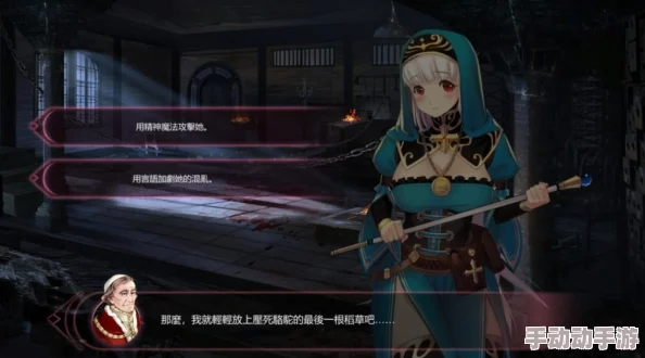 探索：玛利亚结局达成条件及专属CG深度介绍