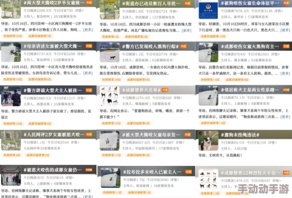 51吃瓜爆料黑料网曝门：揭示网络舆论背后的真相与隐秘，反映社会对事件的关注与讨论热度