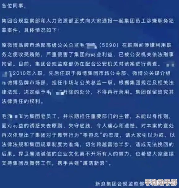 51吃瓜爆料黑料网曝门：揭示网络舆论背后的真相与隐秘，反映社会对事件的关注与讨论热度