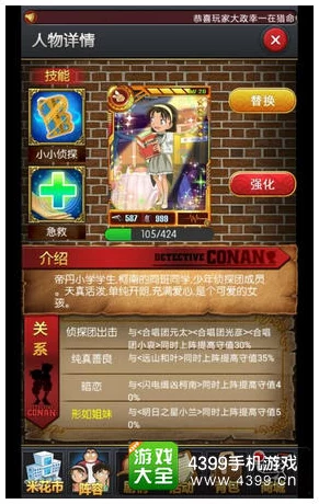 《以闪亮之名》游戏中青瓷花梦服装的获取方法与途径详解