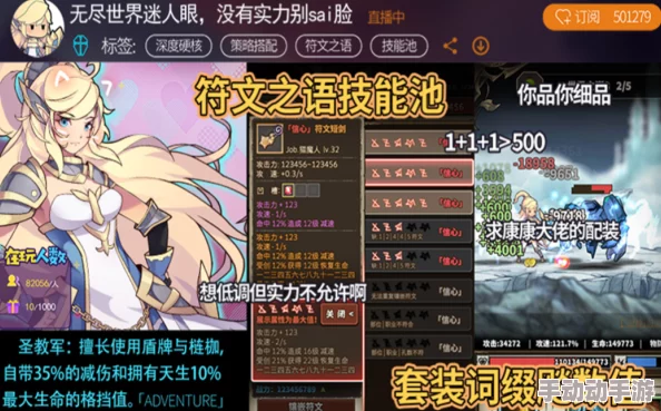 《以闪亮之名》游戏中青瓷花梦服装的获取方法与途径详解