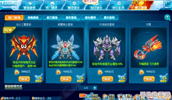 精灵总动员：超梦诞生！揭秘最强阵容搭配，T0级别精选八大套装策略