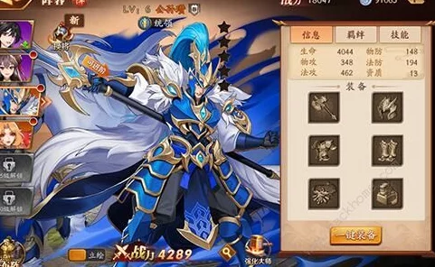 全面解析《放开那三国3》新手入门玩法与攻略指南