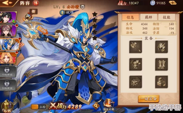 深入解析《放开那三国3》中夏侯渊的角色表现与实力评估 深入解析《放开那三国3》中夏侯渊的角色表现与实力评估