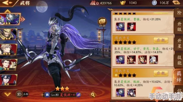 深入解析《放开那三国3》中夏侯渊的角色表现与实力评估 深入解析《放开那三国3》中夏侯渊的角色表现与实力评估