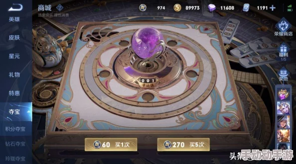 王者荣耀：王者水晶满幸运值揭秘及所需钻石数量介绍