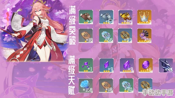 八重神子被注射白色不明液体，最新调查结果显示该液体可能与实验室研究有关，引发广泛关注和讨论