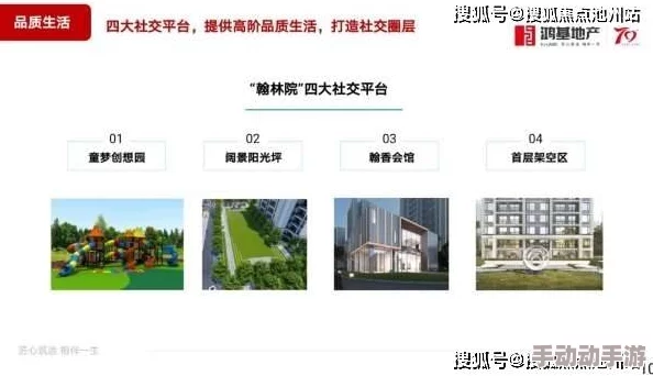 详解中达成重生结局的必要条件