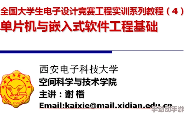 EA标记成结顶腔：内部员工曝光公司高层恋情，引发团队动荡和裁员传闻