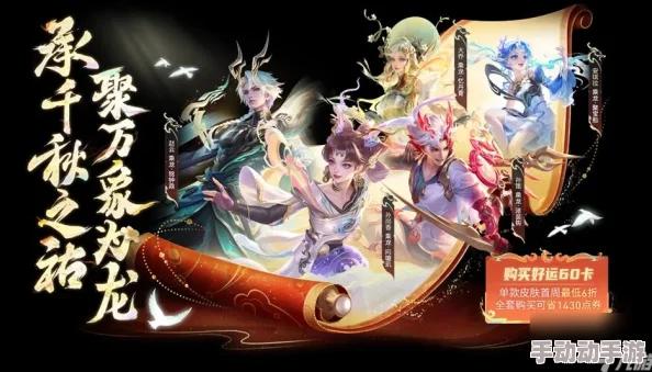 2024王者荣耀兔年限定皮肤揭秘：春节限定五款新皮肤爆料抢先看