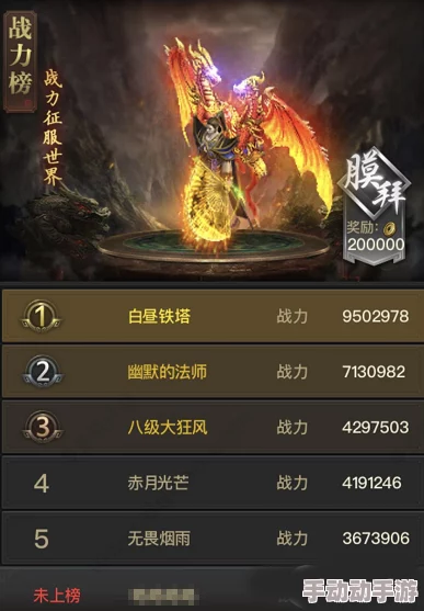 深度解析：一刀传世战士中哪个技能最为出色与实用？
