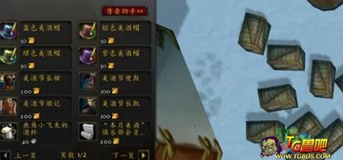 美酒节成就攻略：如何在活动中获取更多奖励与成就，提升你的游戏体验和乐趣！