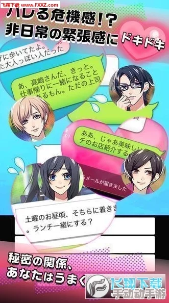秘密夏日汉化版0.7安卓版全新更新上线，带来更多精彩内容与优化体验，快来下载体验吧！