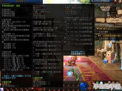 DNF游戏中哪个角色转职业后更具优势与特色分析