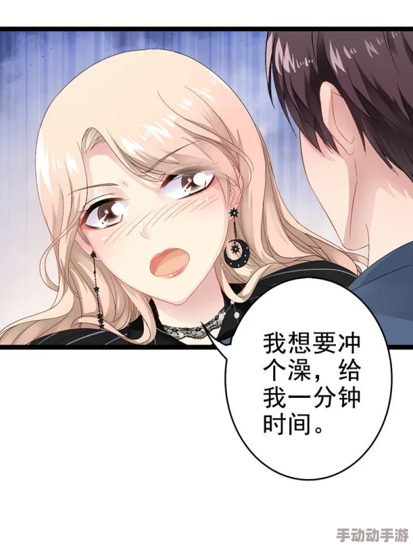免费看韩国漫画，竟然还有惊人秘密曝光！全网疯传的免费资源即将引发热潮！