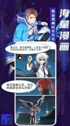 免费看韩国漫画，竟然还有惊人秘密曝光！全网疯传的免费资源即将引发热潮！