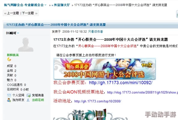 17C网站去哪里了？用户纷纷发问，曾经活跃的社区为何突然消失，引发广泛关注与讨论